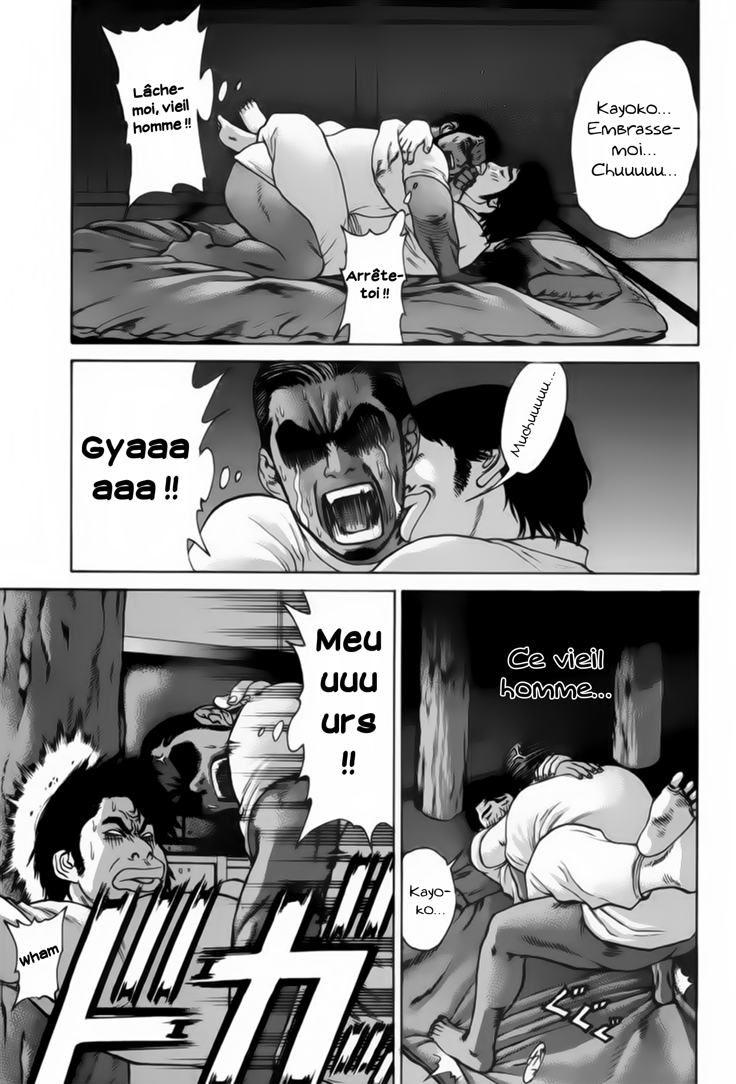 img Karate Shoukoushi Kohinata Minoru 12